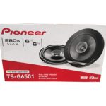 BOCINAS 6 1/2 1 VIA 280W (Pioneer)
